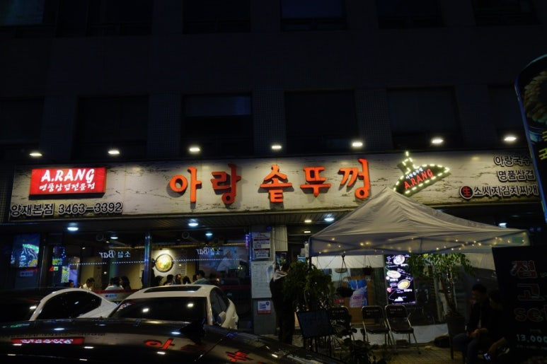 마니파마트 이미지