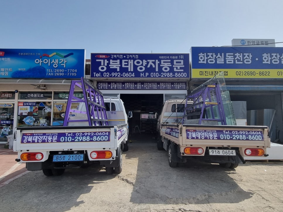 금호세이프 이미지