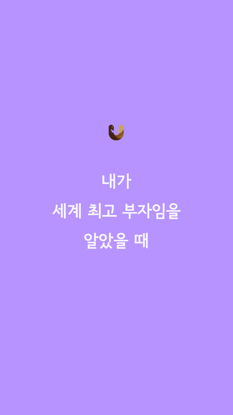 주식회사 기적 이미지