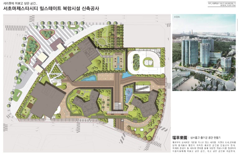 씨엘조경설계사무소 이미지