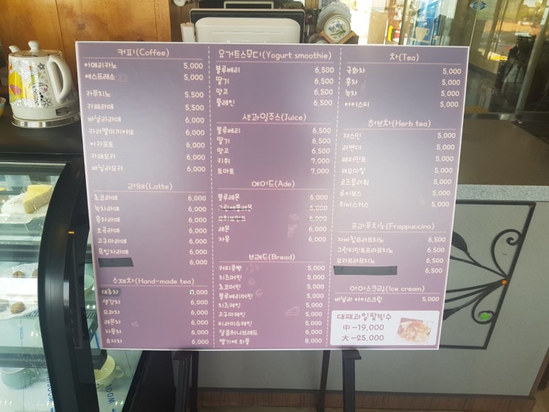 순천만에코비치캐슬 이미지