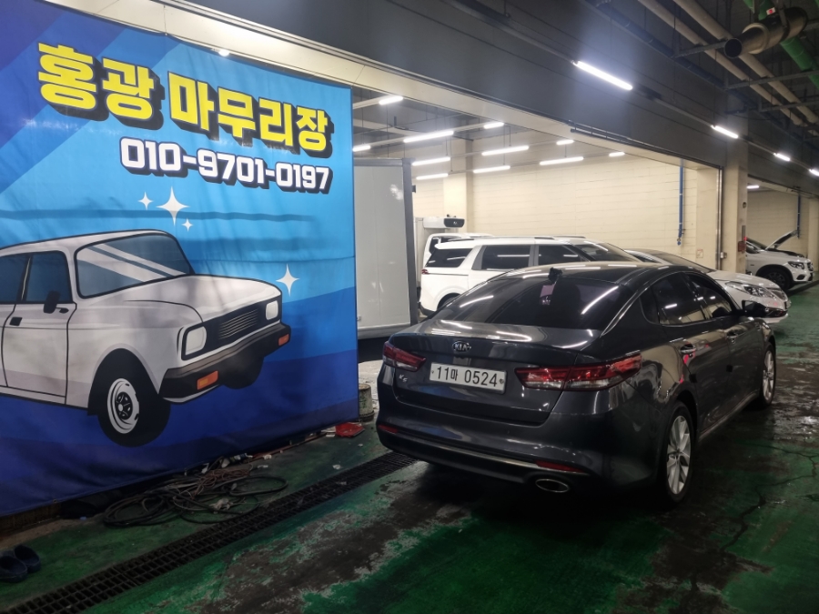 월드세차장 이미지