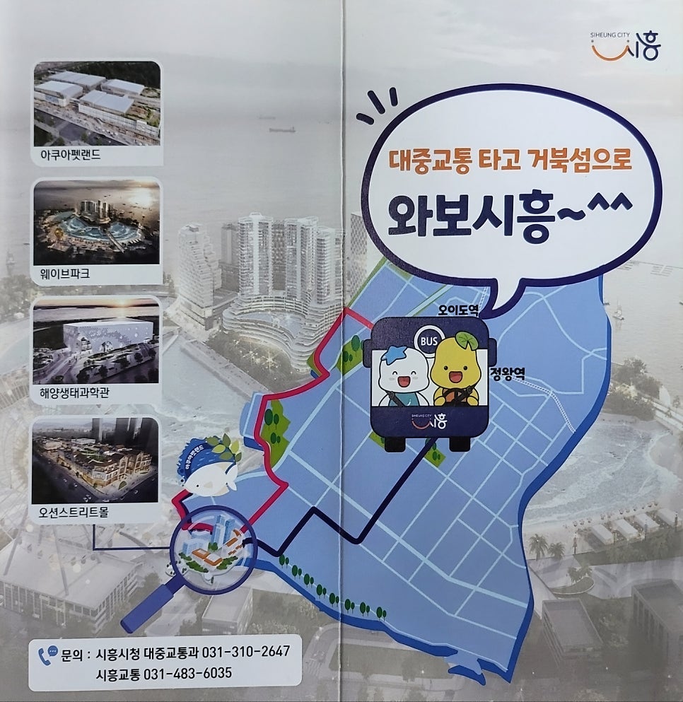 아쿠아펫 플러스 이미지