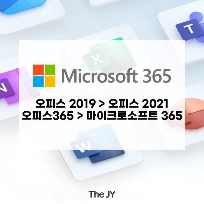 제이와이소프트 이미지