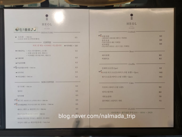 헤올1 이미지