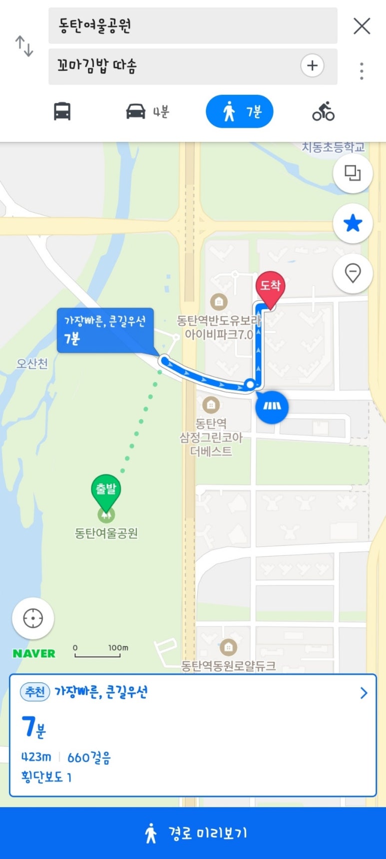꼬마김밥따솜 이미지