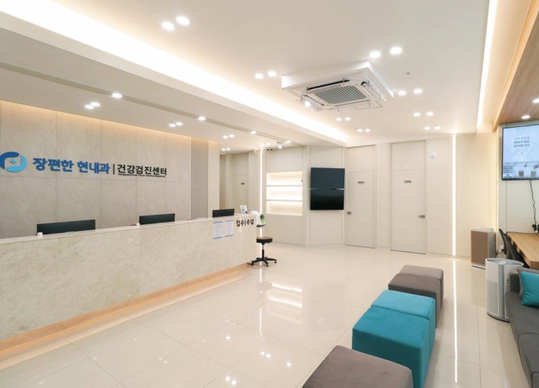 현내과의원 이미지