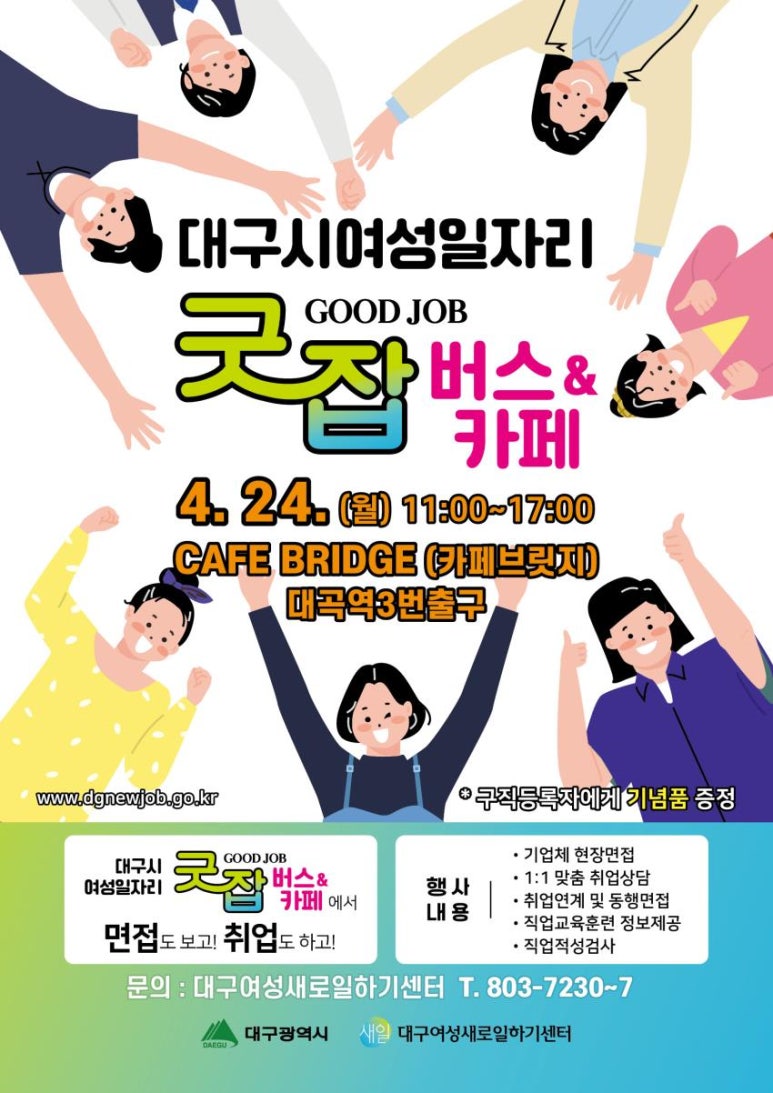 카페브리지 이미지
