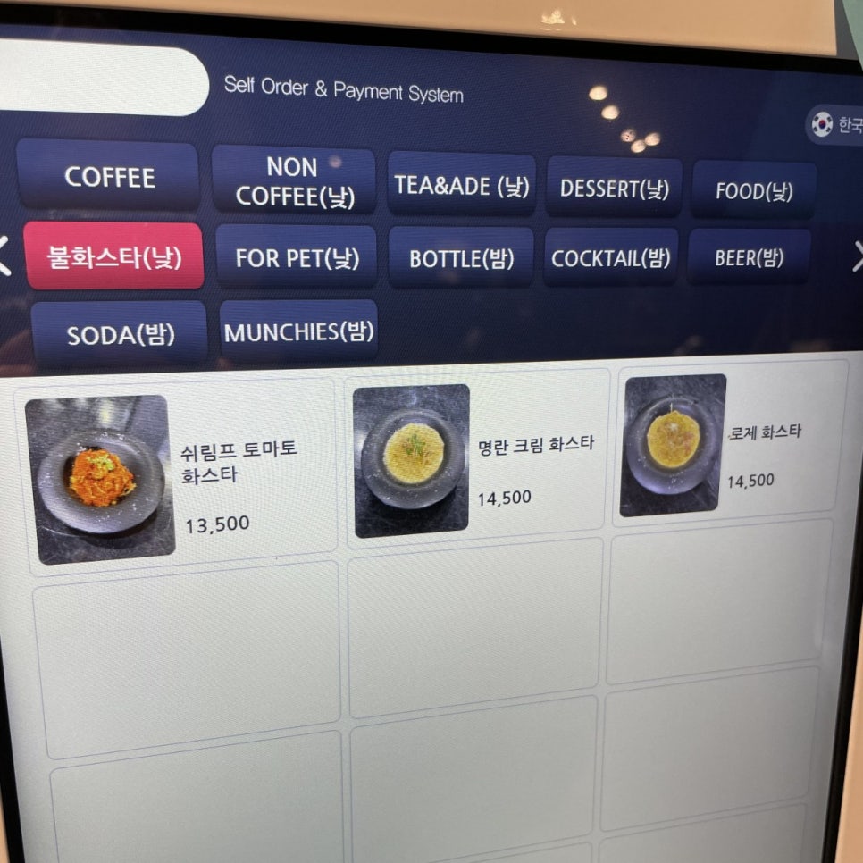 쉿터 이미지