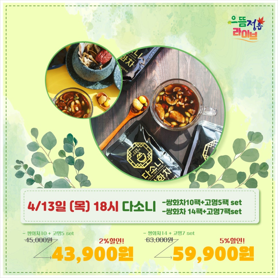 다소니 커피 이미지