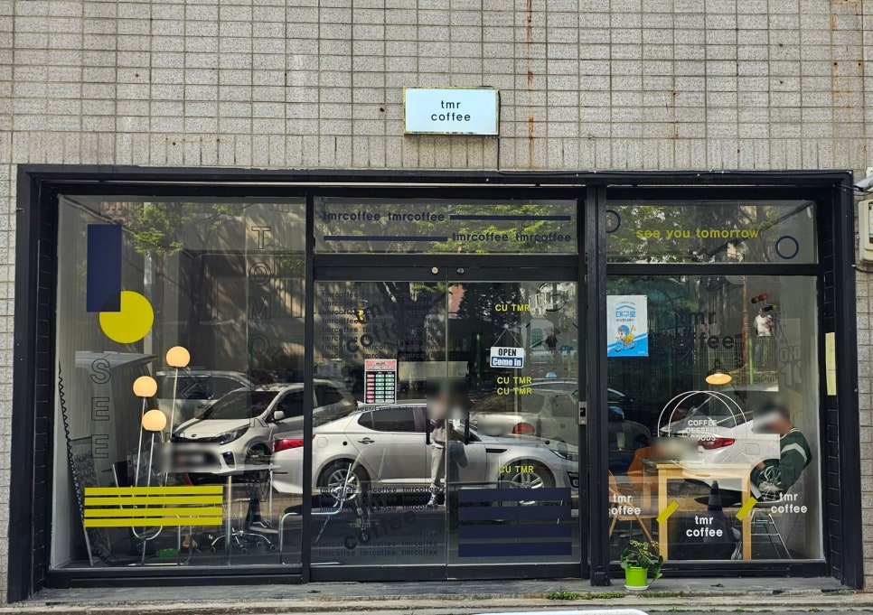 티엘알 이미지