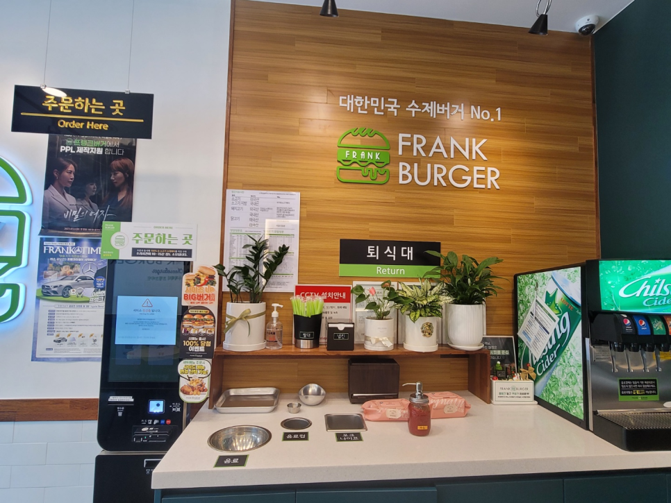 프랭크버거 다산도농 이미지
