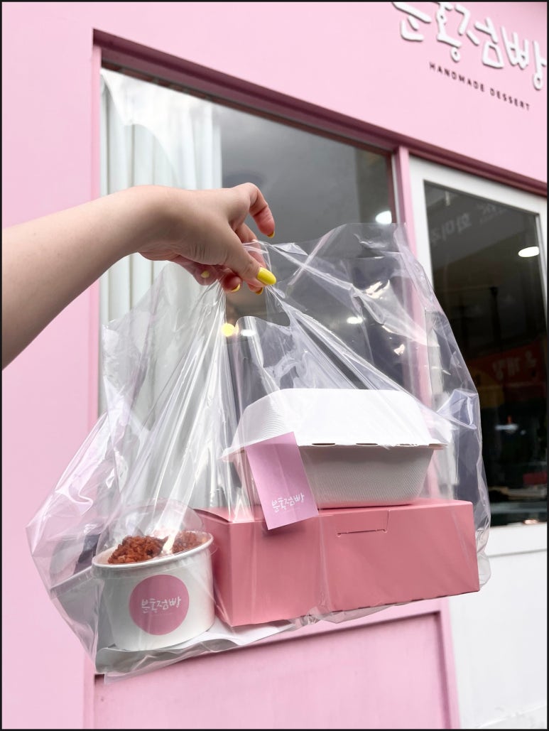 분홍점빵 이미지