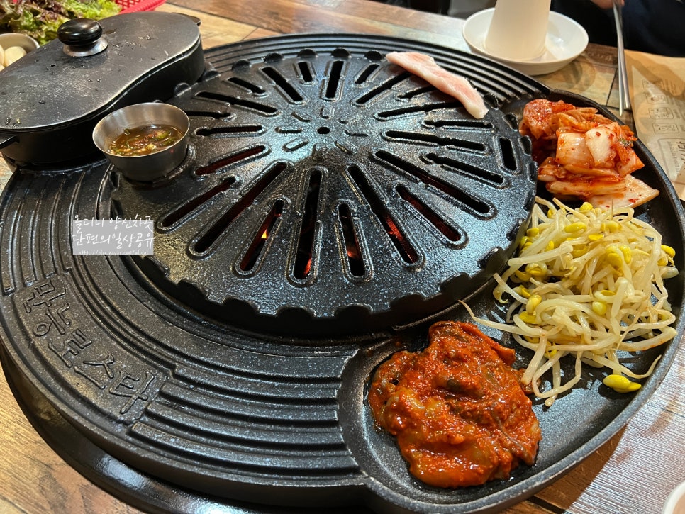 바비큐보스 이미지