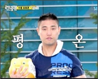 호롤롤로 이미지