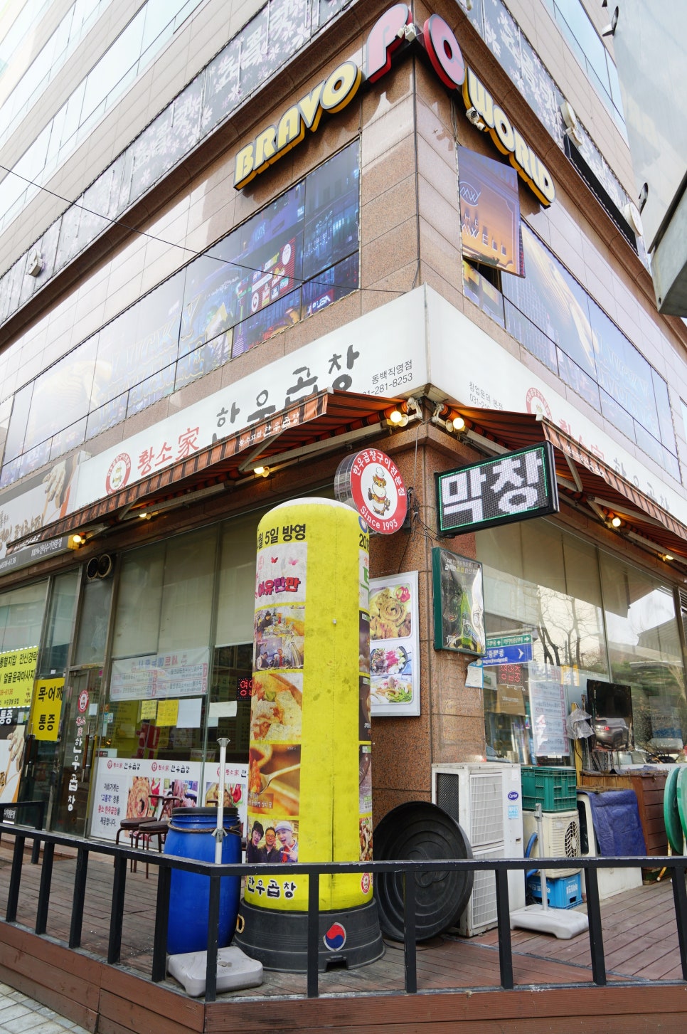 교촌치킨용인1호점 이미지