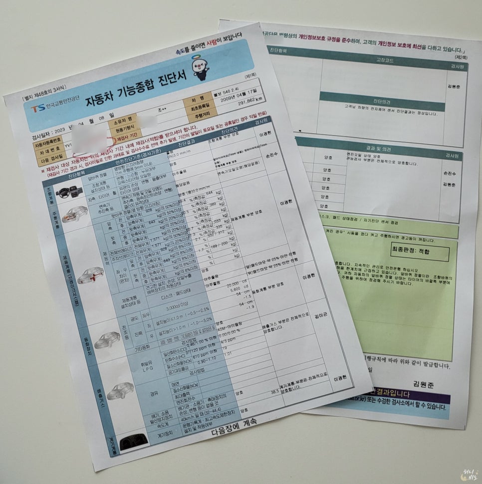 태림공업사 이미지