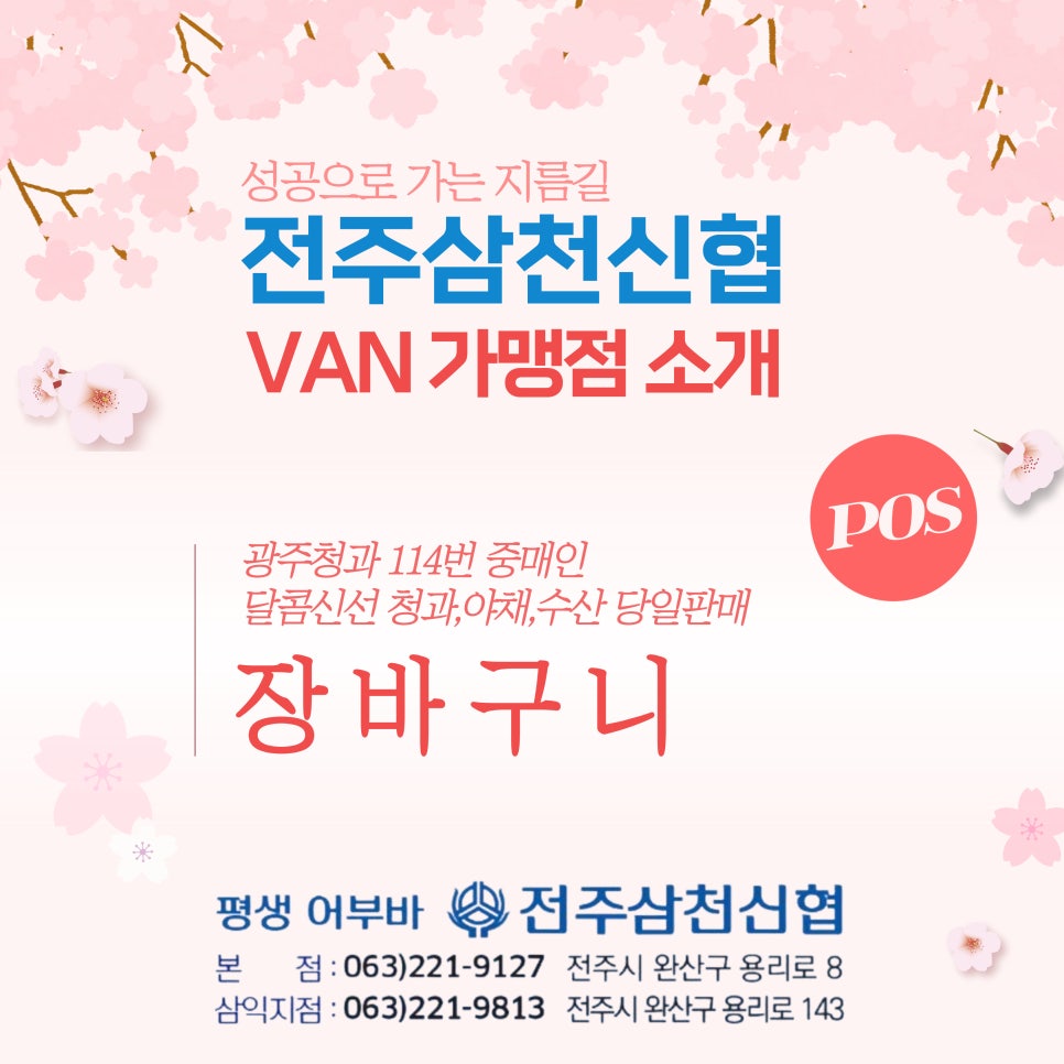 신선청과야채 이미지