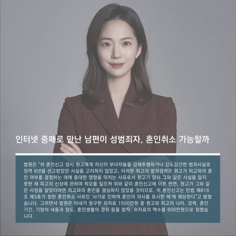 법률사무소리연 이미지