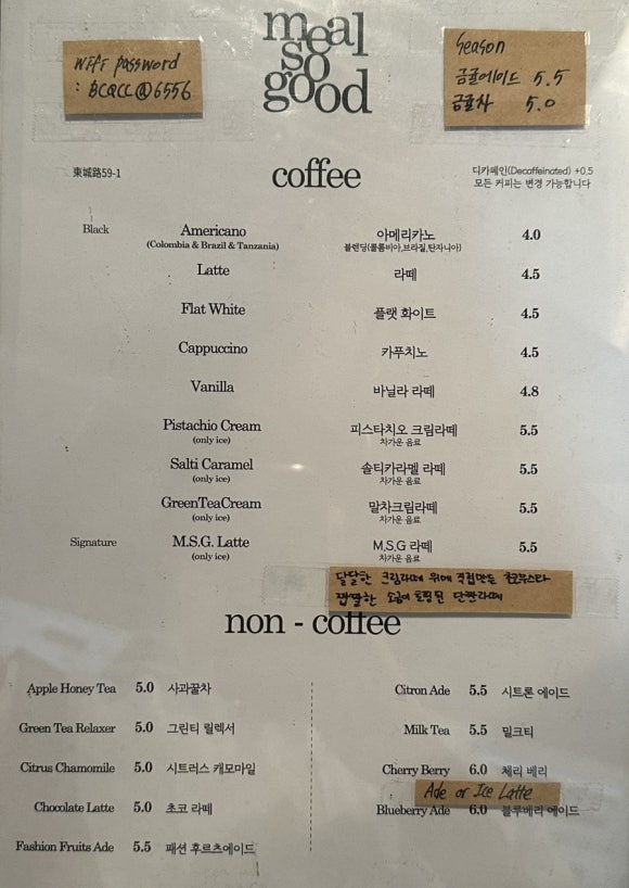 쏘굿 이미지