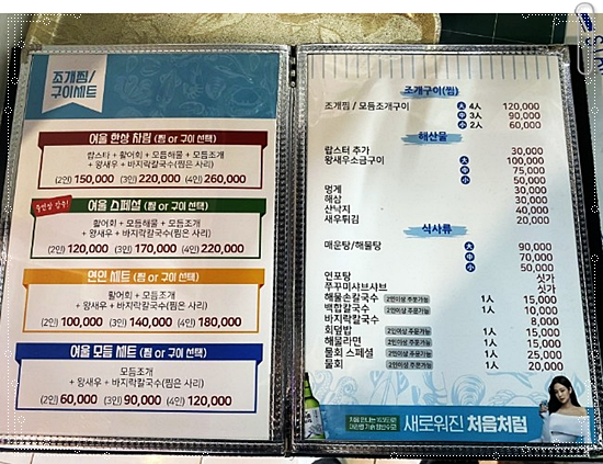 여울민박 이미지