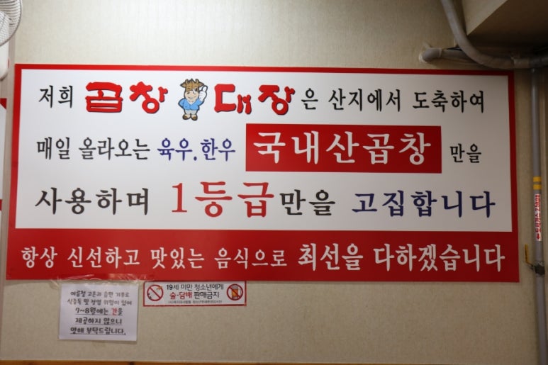 맥도날드신도림디큐브 이미지
