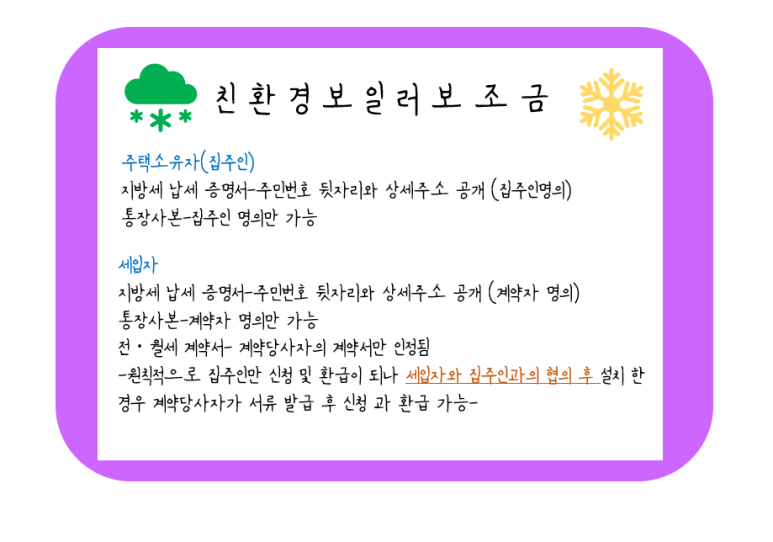 주성설치 이미지