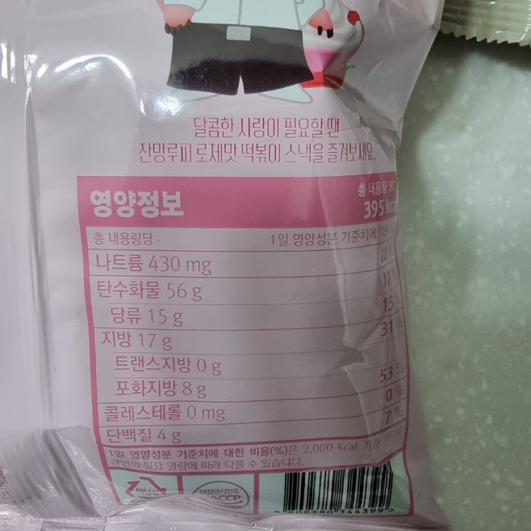 (주)동화씨앤에프 이미지