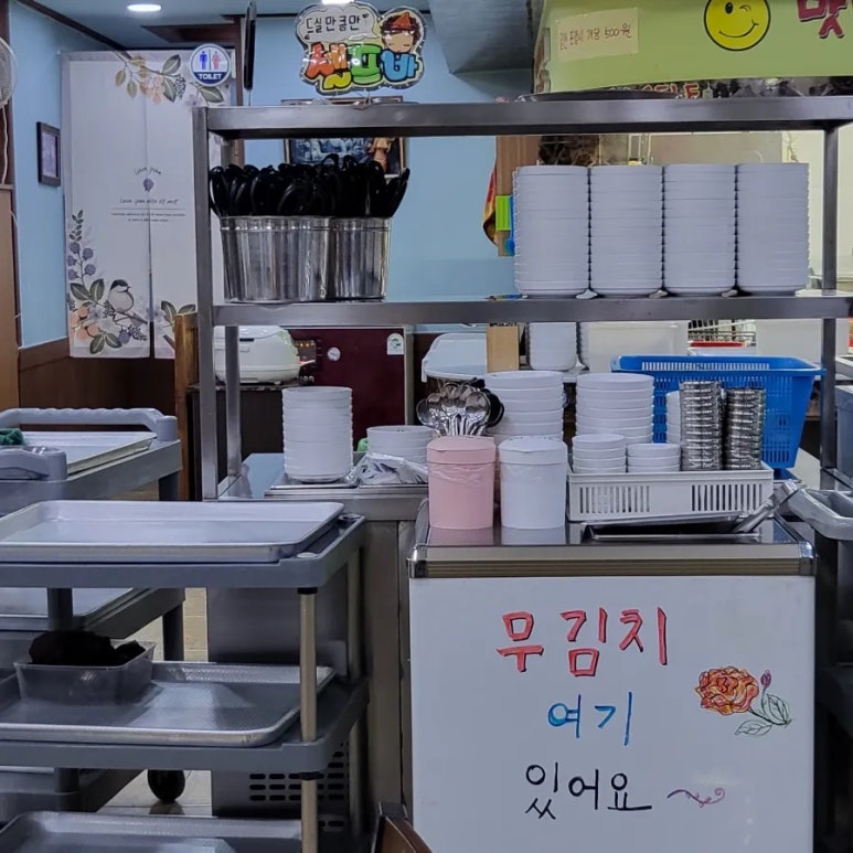 정가네부산밀면 이미지
