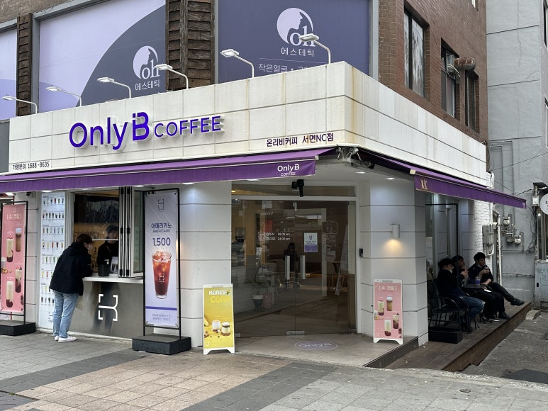비카페 이미지