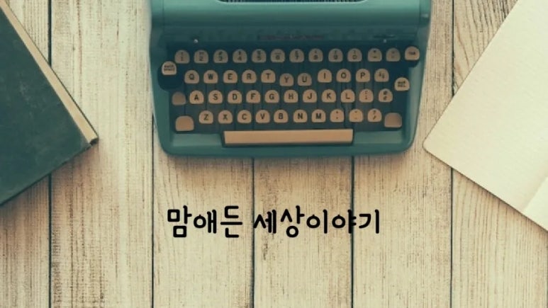 삼우기술단 이미지