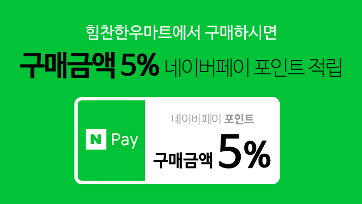 힘찬한우정왕점 이미지