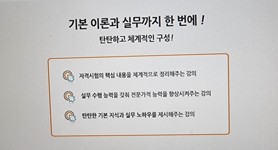 마스터냉동공조 이미지