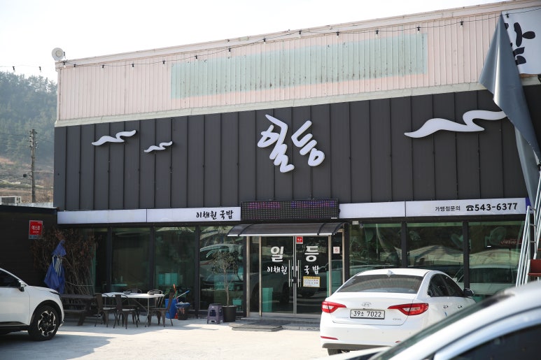 진도순대 이미지