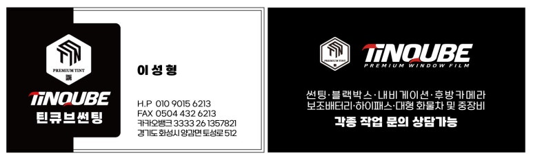 이마트24 화성양감정문점 이미지