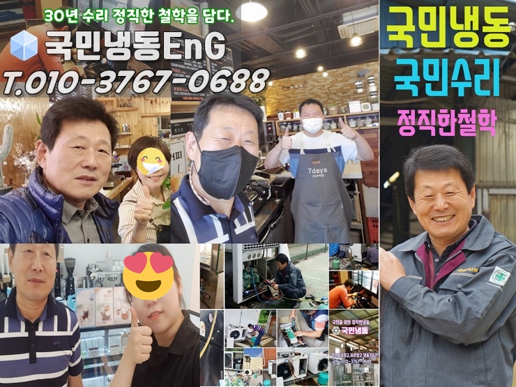 다한ENG 이미지