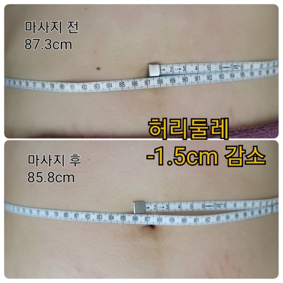 성남출장마사지 이미지