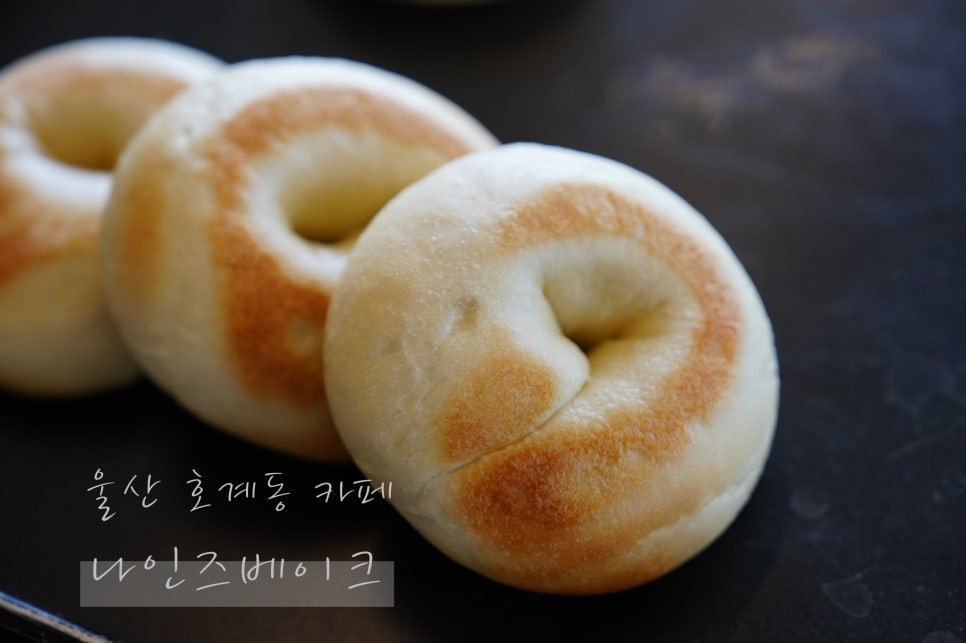 나인즈베이크 이미지