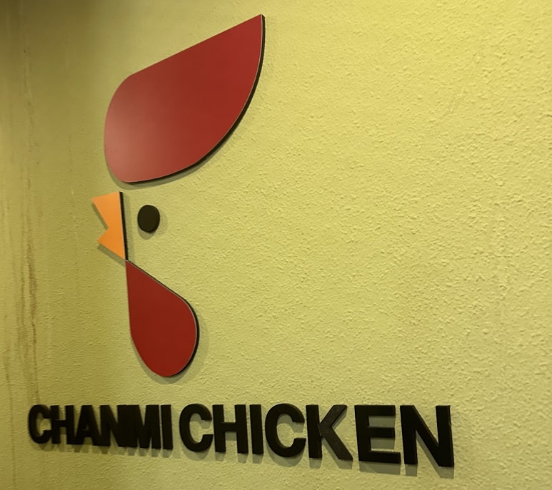 찬미통닭 이미지