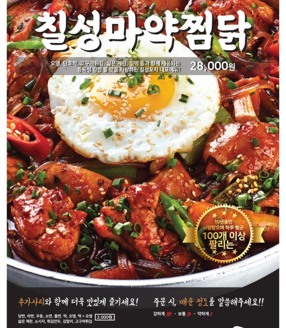 만남포차 이미지