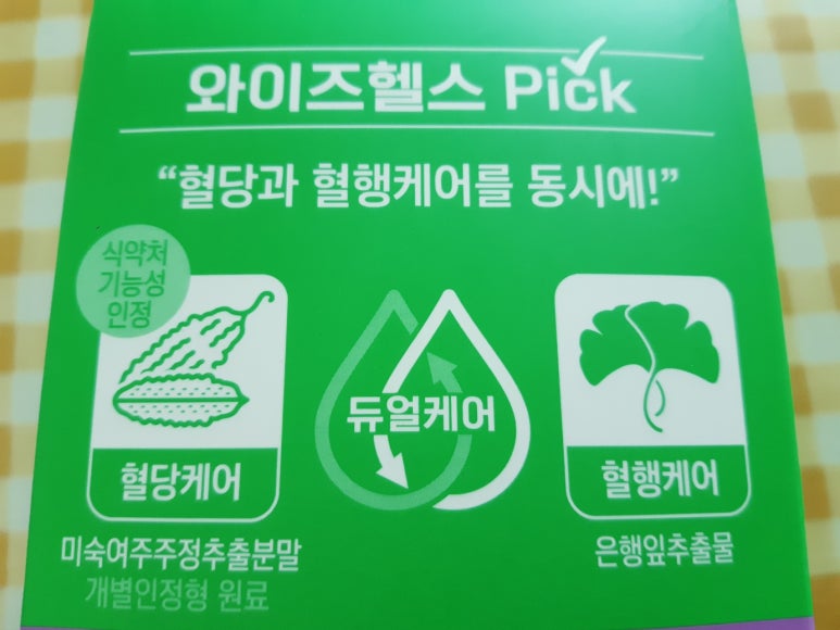 유한회사 믿음식품 이미지