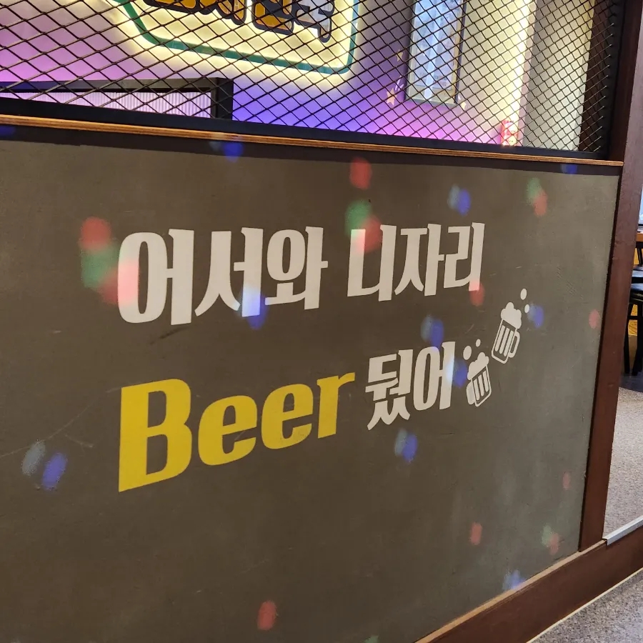 포차천국 이천송정점 이미지