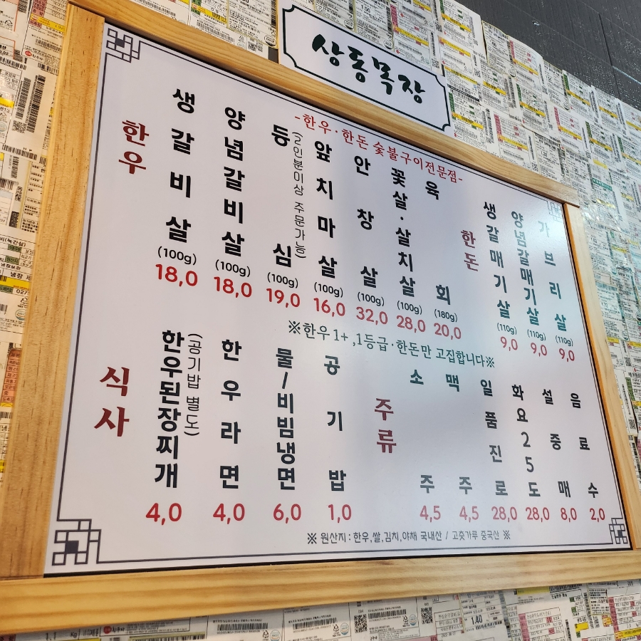 상동목장 이미지