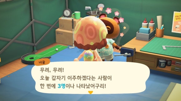 상점일기 이미지