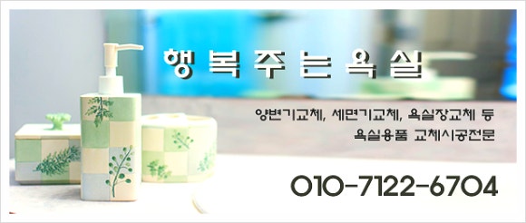노비타부천 이미지
