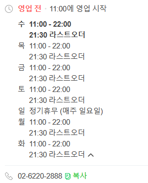 92소명품한우에이스하이엔드지점 이미지