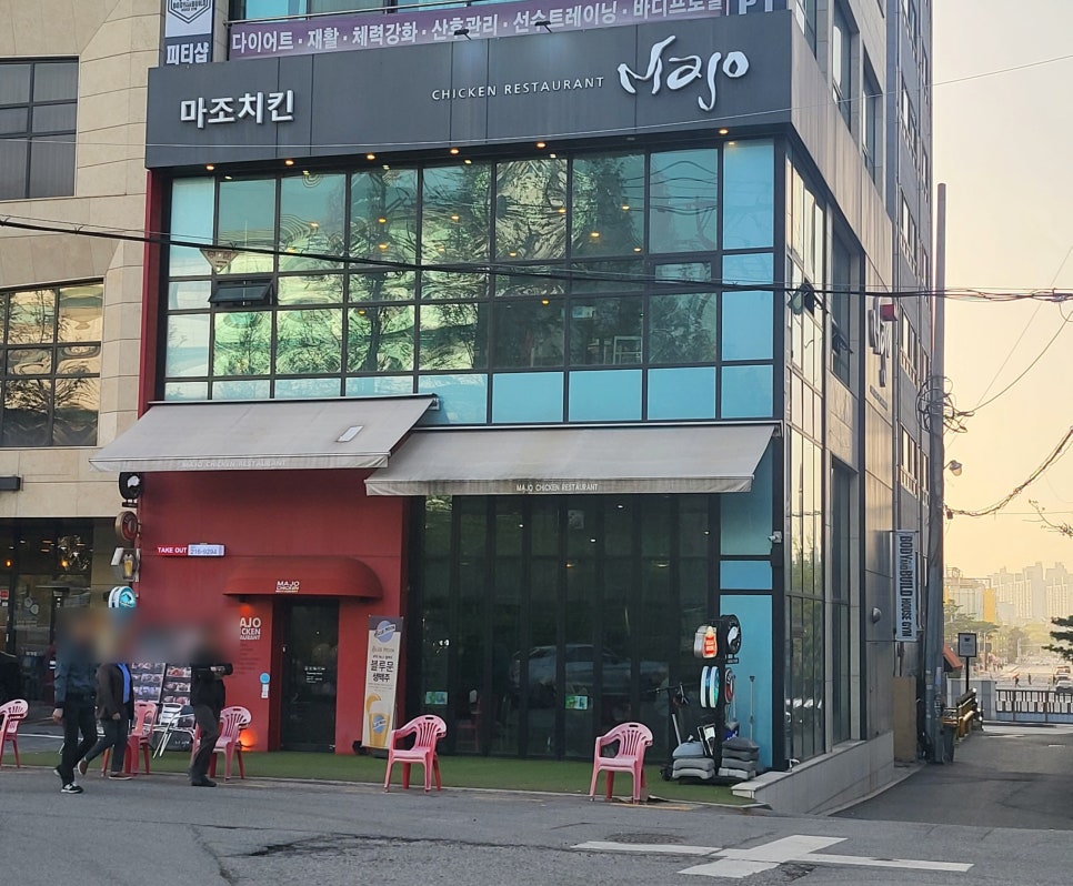 마조치킨 이미지