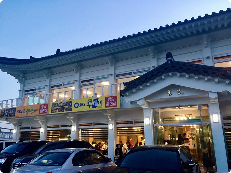 늘봄반찬 이미지