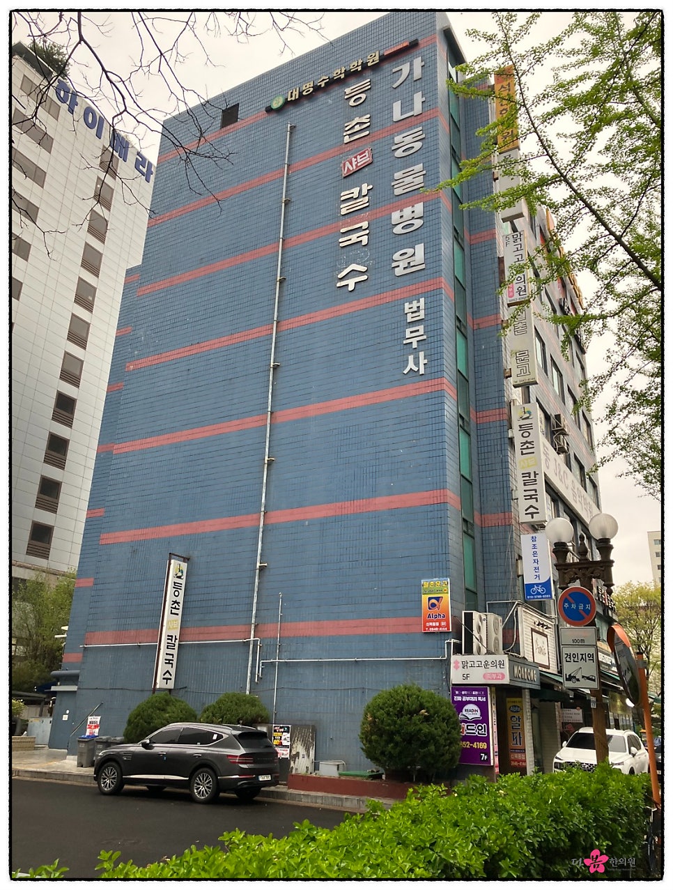 월촌문고 이미지