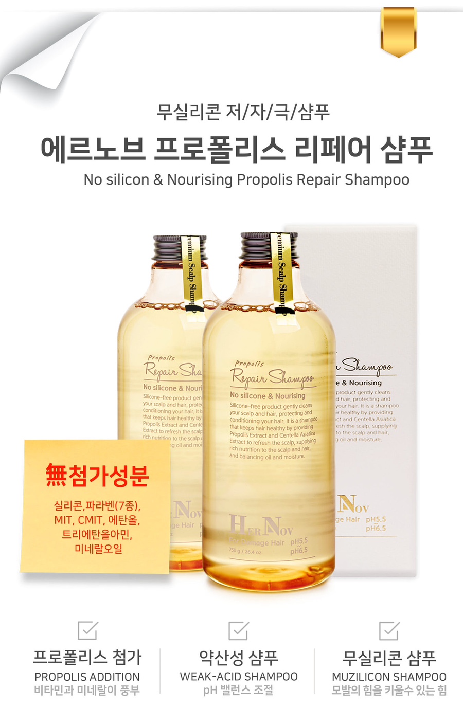 샴푸헤어 이미지